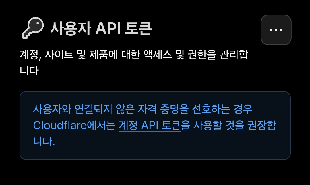 api토큰발급.png