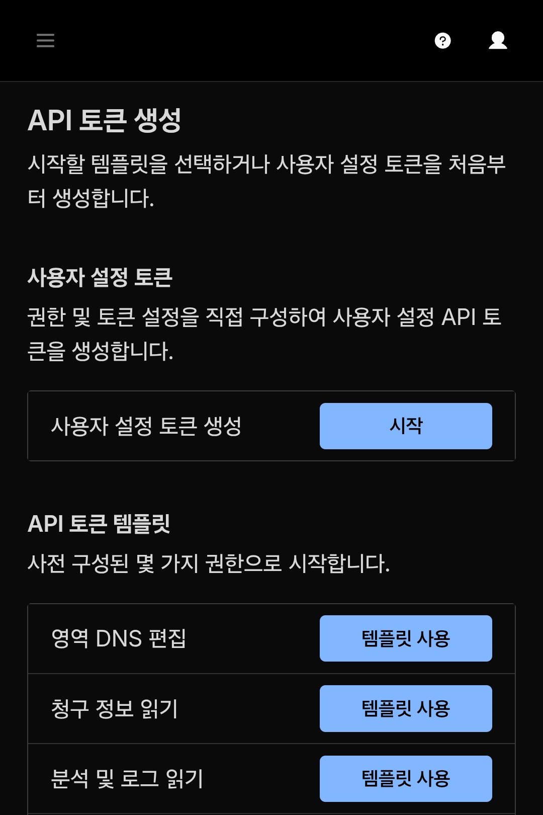 분석및로그읽기.png