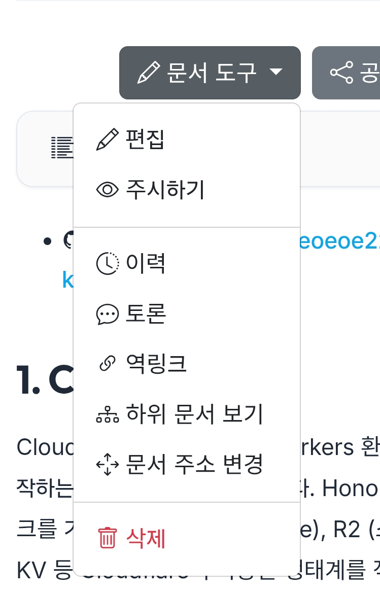 토론.png